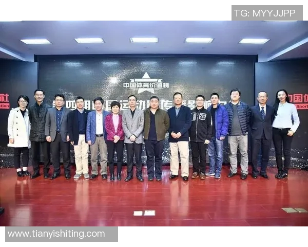 中国体育明星价值排名分析与影响力探讨报告