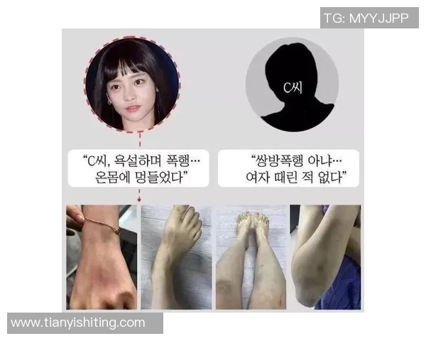 最恨韩国的足球明星女星背后的故事与情感纠葛揭秘