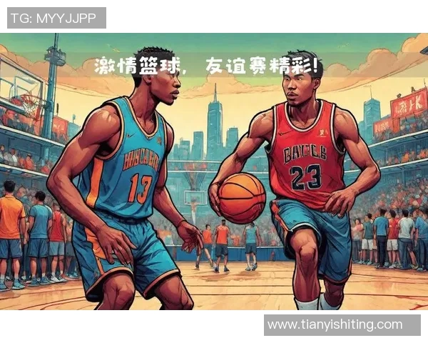 篮球明星激情对决卡通风格比赛场景生动呈现
