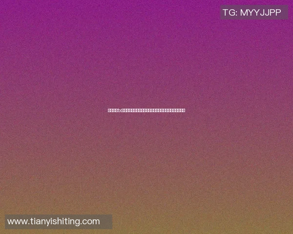 篮球明星tx的传奇之路与背后故事揭秘,如何影响年轻一代的篮球梦想 篮球明星tx的传奇之路与背后故事揭秘,如何影响年轻一代的篮球梦想
